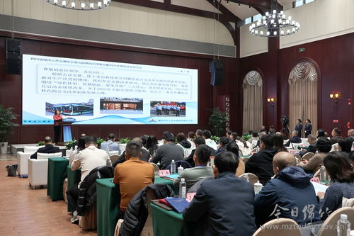 今日綿竹 技術(shù)賦能綠色出行，四川省城市公共交通協(xié)會2025年會員大會暨技術(shù)交流活動圓滿舉行