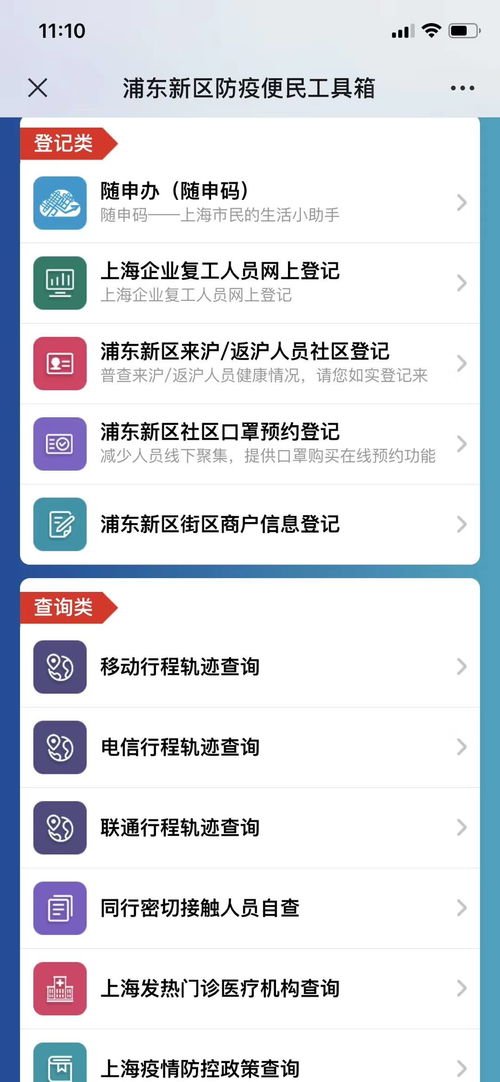 上?；ヂ?lián)網(wǎng)軟件集團(tuán) 引領(lǐng)高端協(xié)同管理與互聯(lián)網(wǎng)信息服務(wù)的卓越提供商