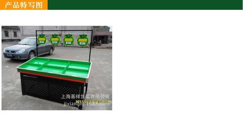 蔬菜水果供應(yīng)鏈優(yōu)化指南 上海基祥如何助力超市高效運(yùn)營(yíng)