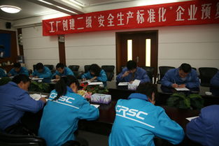 中機愛生安全技術咨詢公司助力企業 工廠安全生產標準化創建預復評工作全面展開