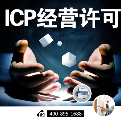 工商注冊588元起,一般人申請,代理記賬、財務咨詢0