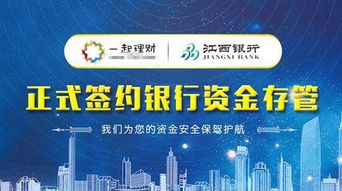 做慈善別讓愛心涼了,一起理財給你 穩(wěn)穩(wěn)地幸福