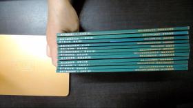 現(xiàn)貨如圖 紐約時(shí)報(bào)袖珍mba英語(yǔ)學(xué)習(xí)系列手冊(cè) 公司的組織形式 企業(yè)融資 國(guó)際化戰(zhàn)略 管理投資策略 管理與控制成本 分析財(cái)務(wù)報(bào)表 企業(yè)的成長(zhǎng)與管理 董事會(huì) 編制商業(yè)計(jì)劃