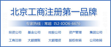 1億投資控股公司注冊(cè)有什么要求價(jià)格 1億投資控股公司注冊(cè)有什么要求型號(hào)規(guī)格