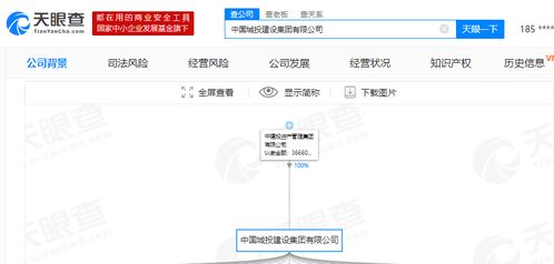 假央企向自媒體下戰(zhàn)書(shū) 我沒(méi)有說(shuō)自己是央企